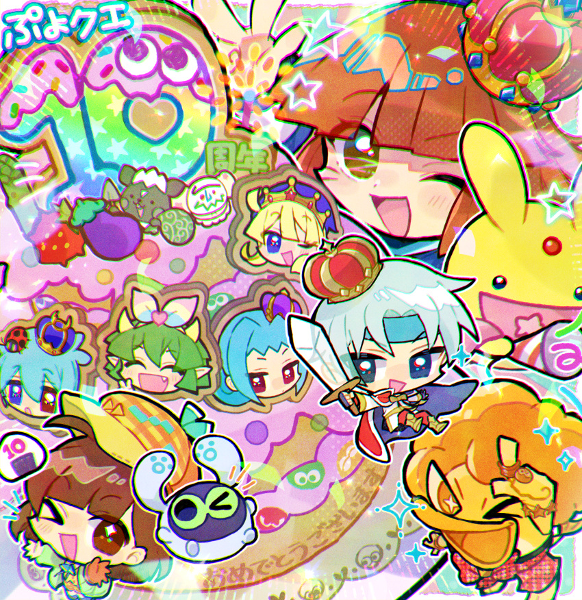 3boys 5girls absurdres afro anniversary arle_nadja armor atari_(puyopuyo) blue_eyes blue_headband blue_headwear brown_hair bug candle cape carbuncle_(puyopuyo) chromatic_aberration confetti cross-shaped_pupils crown doradorakingyo draco_centauros eggplant fang food forehead_jewel green_hair grey_hair hat headband heterochromia highres ladybug mini_crown multiple_boys multiple_girls one_eye_closed onigiri open_mouth orange_hair paprisu_(puyopuyo) pointing pointing_up puubot_(puyopuyo) puyo_(puyopuyo) puyopuyo puyopuyo_quest rafisol_(puyopuyo) red_cape red_eyes ribbon schezo_wegey sig_(puyopuyo) star_(symbol) star_in_mouth striped striped_ribbon suketoudara symbol-shaped_pupils v witch_hat yellow_horns