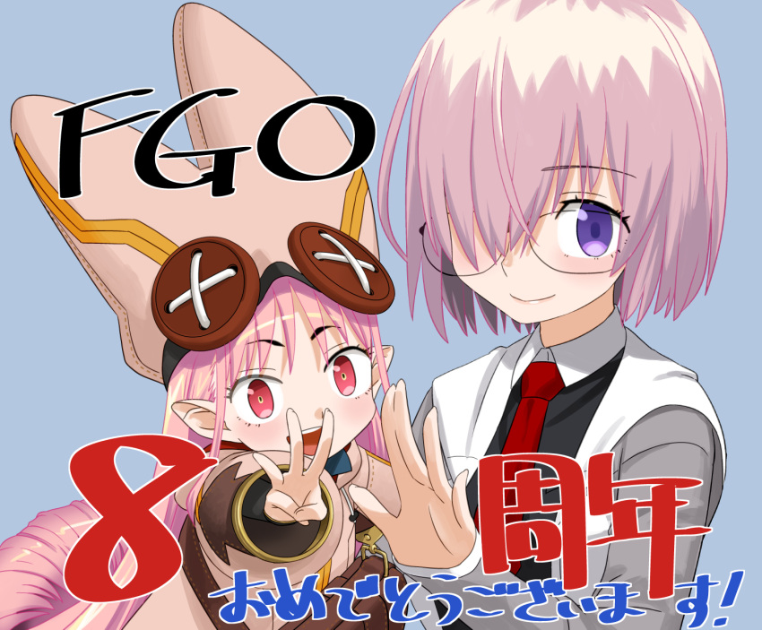 2girls anniversary blue_background blush coat fate/grand_order fate_(series) finger_counting glasses habetrot_(fate) hair_over_one_eye hat highres hirai_yukio jacket long_hair mash_kyrielight multiple_girls necktie pink_hair pointy_ears purple_eyes purple_hair red_eyes red_necktie short_hair simple_background smile