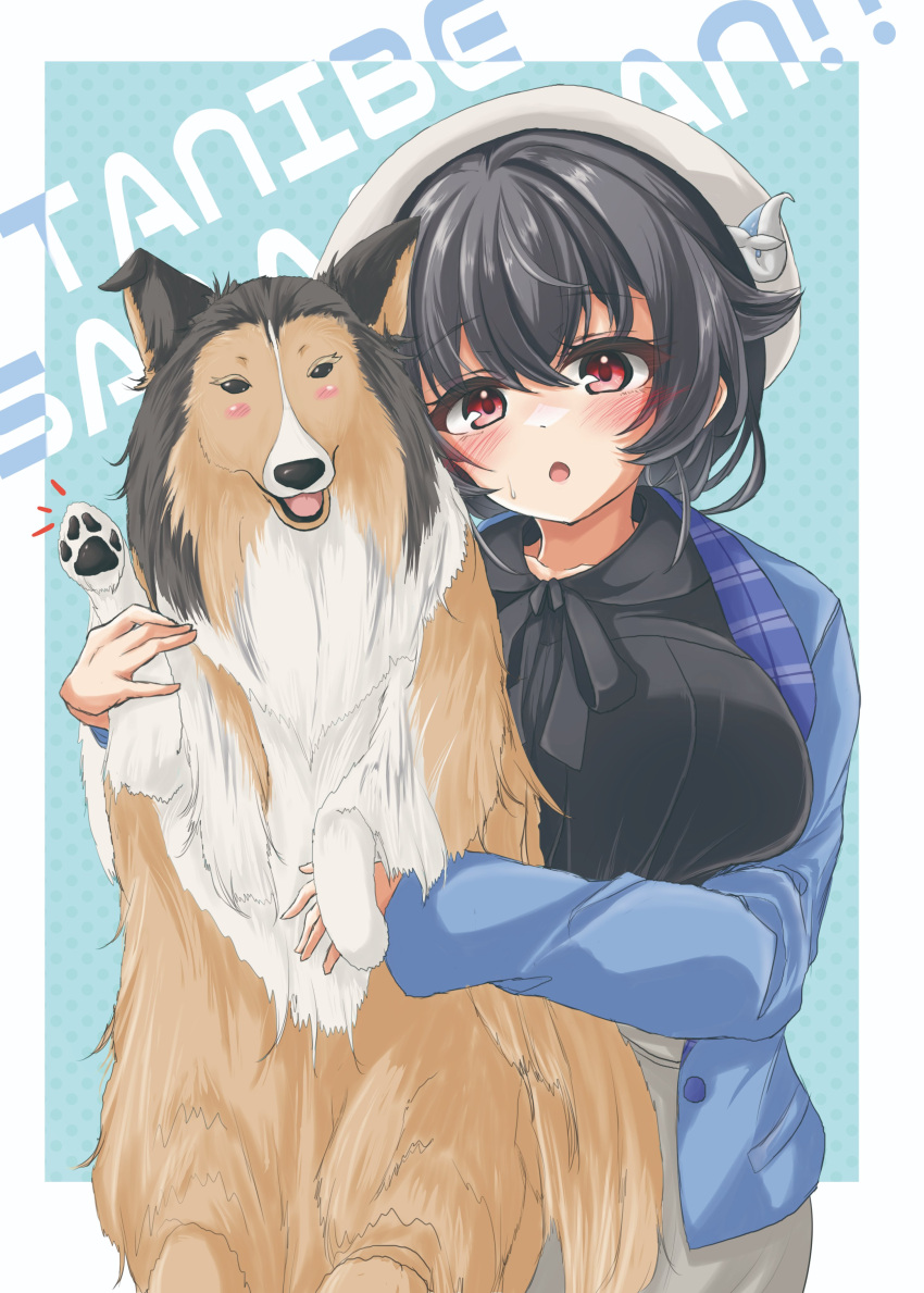 1girl absurdres alternate_costume beret black_hair black_shirt blue_jacket breasts collie_(dog) commentary_request dog hair_flaps hat highres jacket jingei_(kancolle) kantai_collection kasashi_(kasasi008) large_breasts long_hair looking_at_viewer red_eyes rough_collie shirt solo upper_body white_headwear