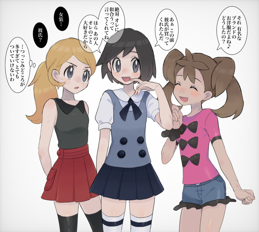 1boy 2girls :d alternate_costume bare_arms black_ribbon black_skirt black_thighhighs blonde_hair blush brown_hair buttons calem_(pokemon) closed_eyes collared_shirt commentary_request crossdressing eyelashes grey_eyes grey_vest highres long_hair multiple_girls neck_ribbon open_mouth pink_shirt pleated_skirt pokemon pokemon_(game) pokemon_xy ponytail red_skirt ribbon sana_(37pisana) serena_(pokemon) shauna_(pokemon) shirt short_sleeves shorts skirt smile speech_bubble sweatdrop thighhighs thought_bubble translation_request vest white_background white_shirt white_thighhighs