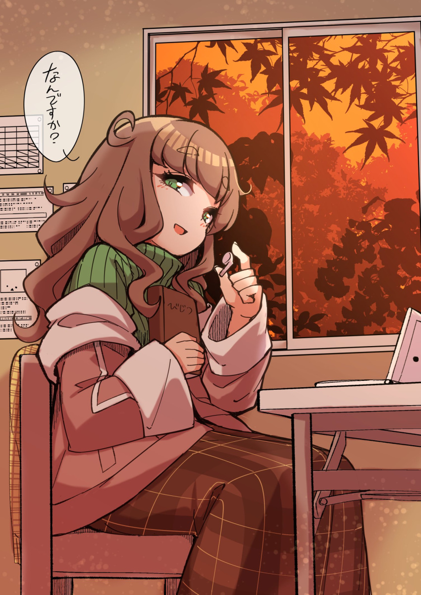 1boy a.i._voice blunt_bangs brown_hair brown_skirt coat fun_bo green_eyes green_sweater highres kurita_maron long_hair long_sleeves looking_at_viewer niconico off_shoulder official_art open_mouth otoko_no_ko pink_coat sitting skirt smile sweater thick_eyebrows