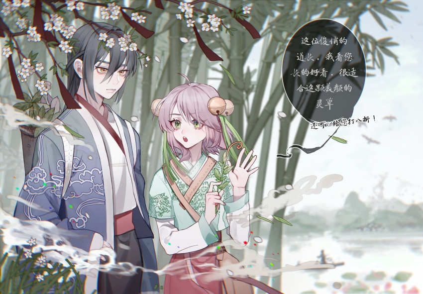 1boy 1girl ahoge bag bamboo bamboo_forest bell bird black_hair black_pants blue_robe blue_sky bottomless brown_bag chinese_clothes chinese_commentary chinese_text closed_mouth cloud_print commentary_request day expressionless eyelashes flower forest green_eyes green_shirt hair_bell hair_ornament hand_up hanfu height_difference highres holding holding_plant lake layered_sleeves lily_pad long_sleeves looking_ahead looking_at_another medium_hair nature open_mouth original outdoors pants pink_flower pink_hair plant plant_print potted_plant red_skirt ribbon-trimmed_shirt rina_(pipi58293333) robe shirt short_over_long_sleeves short_sleeves shoulder_bag skirt sky speech_bubble tassel tassel_hair_ornament teeth translation_request upper_teeth_only water_lily_flower white_flower white_shirt yellow_eyes