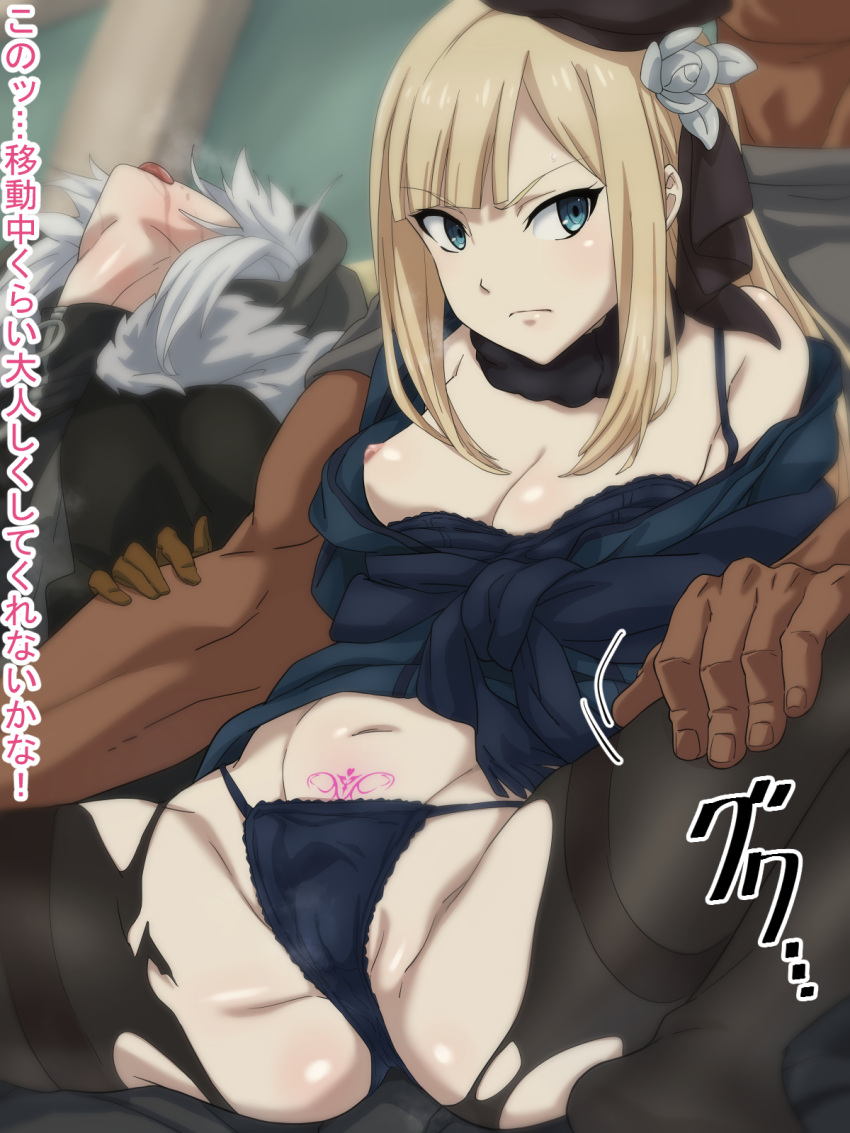 1boy 2girls ass black_headwear black_pantyhose blonde_hair blue_panties breasts cameltoe dark-skinned_male dark_skin fate/grand_order fate_(series) flower frown fur_collar green_eyes grey_flower grey_hair hair_flower hair_ornament highres long_hair multiple_girls navel nipples nomanota panties pantyhose pubic_tattoo reines_el-melloi_archisorte saliva shiny_skin small_breasts solo_focus spread_legs tattoo tongue tongue_out torn_clothes torn_pantyhose translation_request underwear