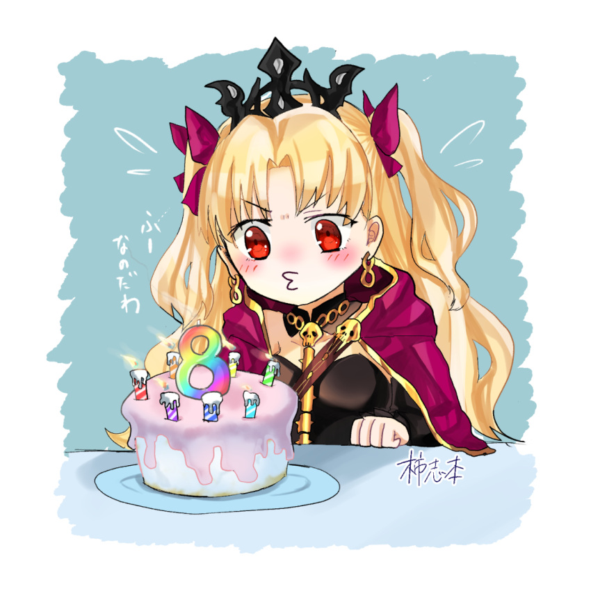 1girl anniversary black_tiara blonde_hair blue_background blush border cake candle cape commentary earrings ereshkigal_(fate) fate/grand_order fate_(series) flying_sweatdrops food hair_ribbon hoop_earrings jewelry kakishimoto o3o red_cape red_eyes red_ribbon ribbon simple_background skull skull_brooch solo spine sweatdrop white_border