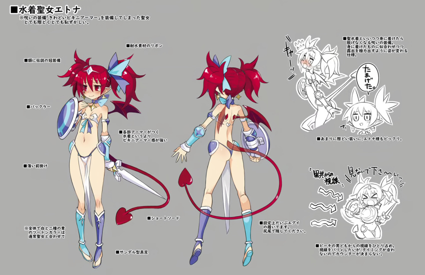 1girl alternate_costume arrow_(symbol) ass asymmetrical_footwear back blue_footwear blush choker demon_girl demon_tail demon_wings disgaea disgaea_rpg earrings flat_chest full_body grey_background headpiece holding holding_shield holding_sword holding_weapon jewelry long_tail mismatched_footwear multiple_views navel non-web_source official_art pelvic_curtain photoshop_(medium) pointy_ears red_eyes red_hair red_tail red_wings reference_sheet saint_etna shield simple_background slit_pupils speech_bubble surprised sword tail tears text_focus turnaround twintails weapon wings