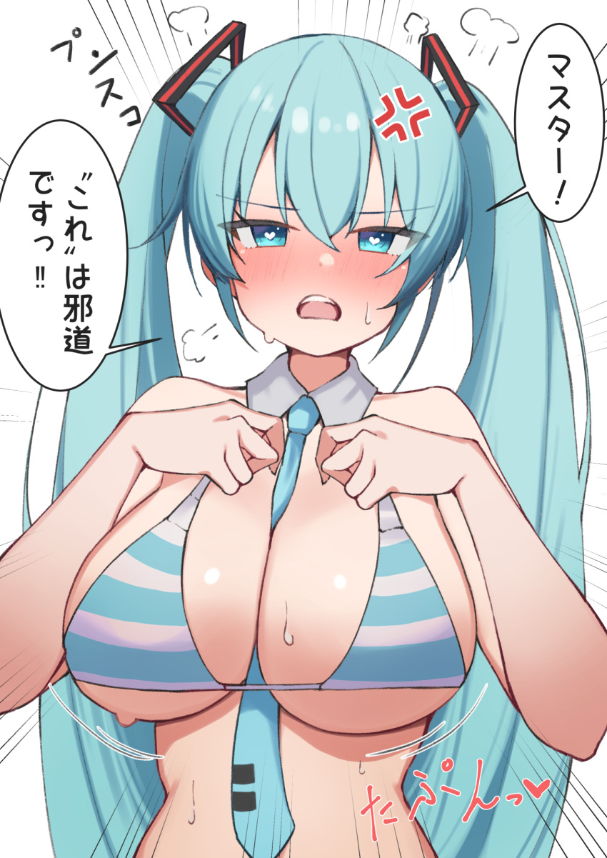 1girl =3 adjusting_clothes adjusting_swimsuit alternate_breast_size between_breasts blue_bra blue_eyes blue_hair blue_necktie blush bra breasts bright_pupils commentary_request d: detached_collar double-parted_bangs hair_between_eyes hatsune_miku heart heart-shaped_pupils highres holding_strap huge_breasts long_hair looking_at_viewer motion_lines multicolored_bra multicolored_clothes necktie necktie_between_breasts nose_blush open_mouth simple_background solo speech_bubble striped striped_bra sweat swimsuit symbol-shaped_pupils teeth translation_request tsurime twintails underwear upper_body upper_teeth_only v-shaped_eyebrows very_long_hair vocaloid wabimochi white_background white_bra white_pupils