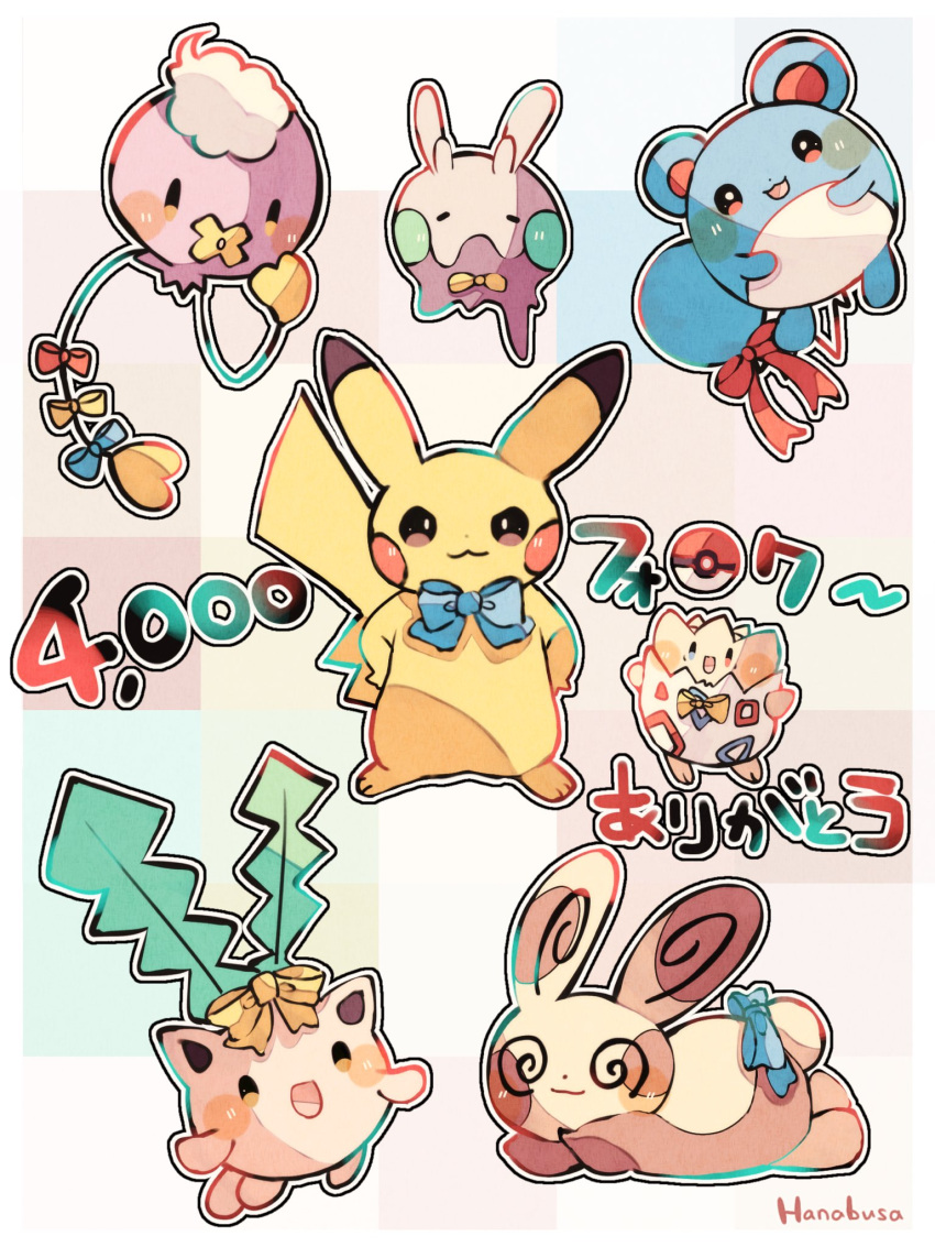 :d @_@ animal_focus artist_name blue_bow blue_bowtie blue_skin bow bowtie closed_eyes colored_skin commentary_request dot_nose drifloon goomy hanabusaoekaki highres hoppip marill no_humans pikachu pokemon pokemon_(creature) red_bow red_bowtie smile solid_oval_eyes spinda tail togepi v-shaped_eyebrows yellow_bow yellow_bowtie yellow_skin