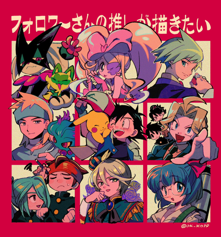 ;d ash_ketchum black_hair blonde_hair blue_hair border brown_hair character_request closed_mouth commentary_request copyright_request followers_favorite_challenge glasses green_hair hand_up harime_nui hat headband highres holding holding_clothes holding_hat holding_poke_ball holding_pokemon jacket jewelry kill_la_kill long_hair long_sleeves looking_back meowscarada misdreavus morty_(pokemon) multiple_drawing_challenge nail_polish ok_ko19 on_shoulder one_eye_closed open_clothes open_jacket open_mouth pikachu pink_eyes pointing poke_ball poke_ball_(basic) pokemon pokemon_(anime) pokemon_(classic_anime) pokemon_(creature) pokemon_(game) pokemon_gsc pokemon_on_shoulder pokemon_oras ring shirt short_hair sidelocks smile sprigatito steven_stone teeth tongue tongue_out translation_request twintails twitter_username upper_teeth_only