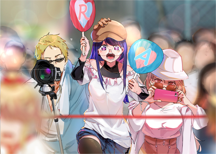 1boy 2girls black_thighhighs blonde_hair blue_shirt blue_skirt blurry blurry_background breasts brown_hair brown_headwear camera commentary_request disguise funi_mu9 glasses hand_on_another's_head hat highres holding holding_camera holding_phone hoshino_ai_(oshi_no_ko) long_hair looking_at_another looking_at_viewer multiple_girls off_shoulder open_mouth oshi_no_ko people phone pink_skirt puffy_sleeves purple_eyes purple_hair saitou_ichigo saitou_miyako shirt skirt sunglasses symbol-shaped_pupils taking_picture thighhighs towel towel_around_neck upper_body white_headwear wide_sleeves