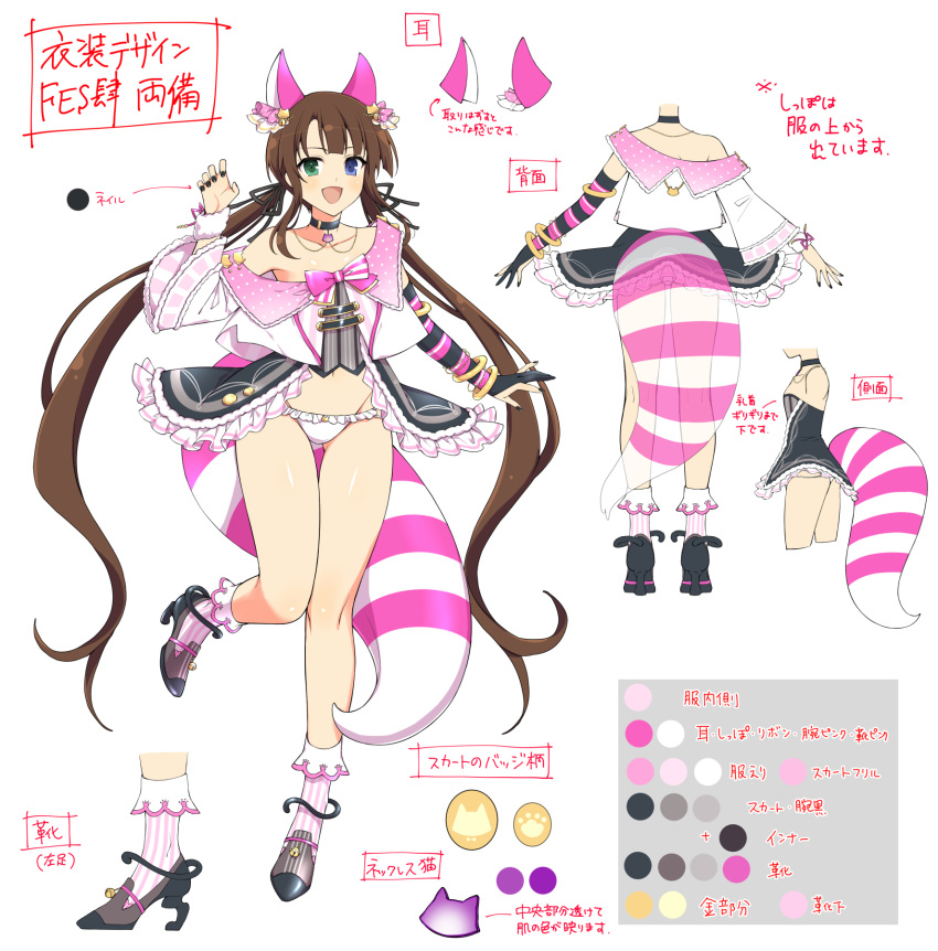 1girl alice_in_wonderland animal_ears animal_hands ass blue_eyes blush bow bridal_gauntlets brown_hair cat_ears cat_girl cat_paws cat_tail cheshire_cat_(alice_in_wonderland) cheshire_cat_(alice_in_wonderland)_(cosplay) color_guide concept_art cosplay green_eyes hair_ribbon heterochromia high_heels highres long_hair looking_at_viewer low_twintails navel official_alternate_costume official_art open_mouth panties paw_pose reference_sheet ribbon ryoubi_(senran_kagura) senran_kagura senran_kagura_new_link senran_kagura_shinovi_versus simple_background smile socks solo striped striped_socks tail translation_request twintails underwear very_long_hair yaegashi_nan