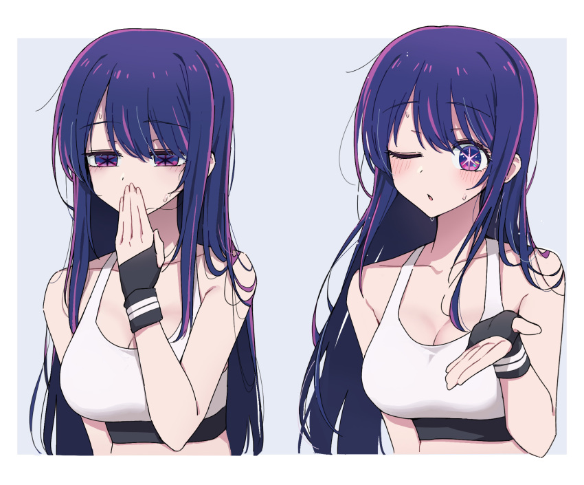1girl bare_shoulders black_gloves blowing_kiss breasts collarbone commentary covering_mouth fingerless_gloves gloves hand_over_own_mouth highres hoshino_ai_(oshi_no_ko) large_breasts long_hair multicolored_eyes multicolored_hair one_eye_closed oshi_no_ko purple_hair sidelocks simple_background sports_bra star-shaped_pupils star_(symbol) streaked_hair sweat symbol-shaped_pupils tanosii_chan upper_body white_sports_bra