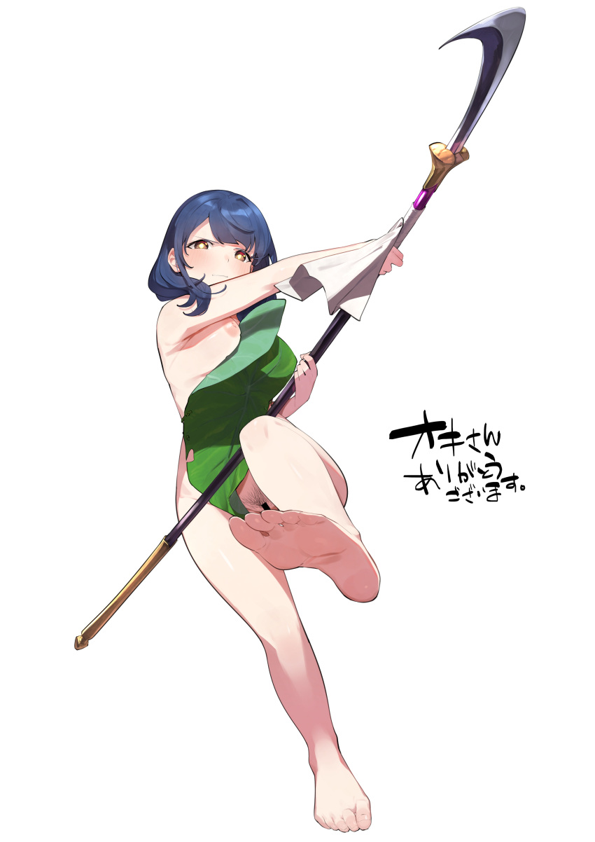 1girl absurdres bar_censor barefoot blue_hair blush breasts censored clenched_teeth covering female_pubic_hair full_body goe_(g-o-e) groin hanayagi_kaoruko hands_up highres holding holding_polearm holding_weapon inverted_nipples leaf leg_up looking_at_viewer medium_breasts medium_hair naginata nipples nude nude_cover one_breast_out outstretched_arm parted_lips polearm pubic_hair pussy shoujo_kageki_revue_starlight simple_background soles solo standing standing_on_one_leg teeth toenails translation_request weapon white_background yellow_eyes