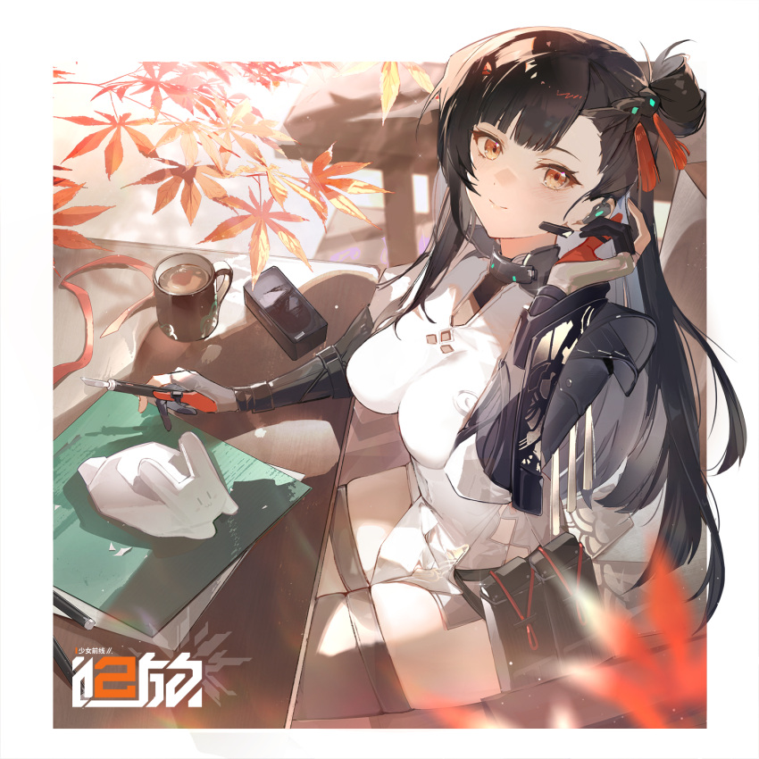 1girl ammunition_pouch artist_request black_hair black_thighhighs breasts coffee coffee_mug commentary_request copyright_name cup dress earpiece from_above girls'_frontline girls'_frontline_2:_exilium gloves hair_ornament highres holding large_breasts leaf long_hair looking_at_viewer magazine_(weapon) maple_leaf mug official_art outdoors pouch qbz-191_(girls'_frontline) qiongjiu_(girls'_frontline_2) single_thighhigh sitting smile solo thigh_strap thighhighs white_dress yellow_eyes