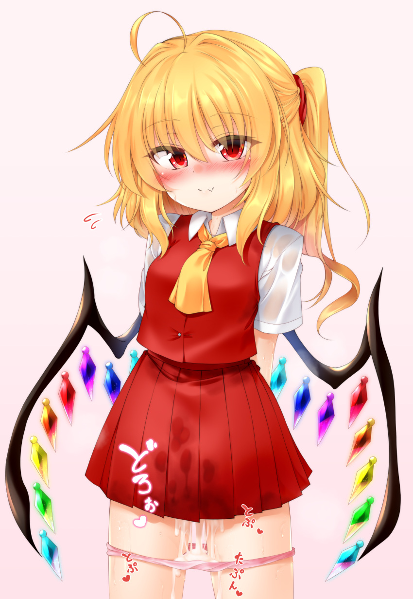 1girl :d after_sex ahoge arms_behind_back ascot blush breasts closed_mouth commentary_request cowboy_shot crystal cum cumdrip fang fang_out flandre_scarlet flying_sweatdrops grey_background highres looking_at_viewer marukyuu_ameya medium_breasts medium_hair no_headwear one_side_up panties petite pleated_skirt red_eyes red_skirt red_vest short_sleeves simple_background skin_fang skirt skirt_set smile solo touhou underwear vest wing_collar wings yellow_ascot