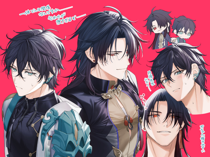 2boys ahoge armor black_hair black_shirt blade_(honkai:_star_rail) blue_eyes brown_shirt closed_mouth coat commentary_request constellation_print crossed_bangs dan_heng_(honkai:_star_rail) earrings hair_between_eyes hair_over_one_eye honkai:_star_rail honkai_(series) jewelry long_hair long_sleeves looking_at_another looking_at_viewer male_focus mandarin_collar matsuki_tou multiple_boys open_clothes open_coat pink_background red_eyes sarashi shirt short_hair shoulder_armor simple_background single_earring smile sweatdrop translation_request two-tone_shirt v-shaped_eyebrows white_coat zipper