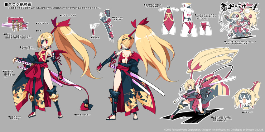 1girl backless_outfit bad_link bell blonde_hair bow copyright demon_girl demon_tail demon_wings disgaea disgaea_rpg earrings eyepatch fang flonne full_body grey_background high_ponytail japanese_clothes jewelry katana long_hair long_tail multiple_views official_art open_mouth outline photoshop_(medium) pointy_ears red_eyes red_tail red_wings reference_sheet sandals sheath sheathed simple_background smile standing sword tail tail_bell tail_bow tail_ornament turnaround very_long_hair weapon white_outline wings