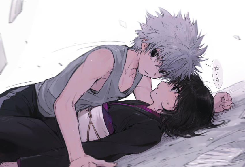 2boys androgynous black_eyes black_hair black_kimono grey_hair grey_tank_top hair_between_eyes highres hunter_x_hunter japanese_clothes kalluto_zoldyck kiko killua_zoldyck kimono long_sleeves lying male_focus mole mole_under_mouth multiple_boys obi on_back sash speech_bubble spiked_hair sweat tank_top translation_request