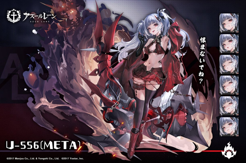 1girl asymmetrical_legwear azur_lane bikini bikini_top_only black_bikini black_gloves black_thighhighs boots breasts cape chain character_name cleavage copyright_name expressions frills full_body garter_straps gloves grey_hair hair_ornament jewelry long_hair looking_at_viewer medium_breasts midriff navel official_art open_mouth pleated_skirt purple_eyes red_cape red_footwear red_skirt rigging skirt smile solo stomach_tattoo swimsuit tattoo thigh_strap thighhighs translation_request twintails u-556_(azur_lane) u-556_(meta)_(azur_lane) water