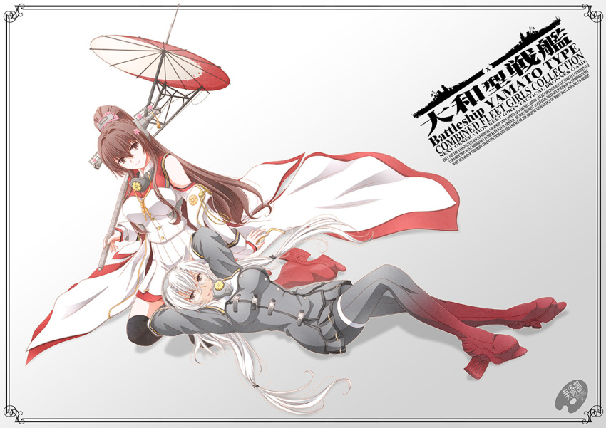 2girls black_thighhighs brown_eyes brown_hair cape collar detached_sleeves dress flower full_body glasses gradient_legwear grey_dress grey_pants hair_flower hair_ornament headgear hip_vent kantai_collection kneeling long_hair looking_at_another looking_at_viewer lying multiple_girls musashi_(kancolle) oil-paper_umbrella pants pleated_skirt ponytail red_footwear red_sailor_collar red_umbrella sailor_collar sakuramon shirt shizuki_michiru signature skirt thighhighs twintails umbrella white_cape white_hair white_sailor_collar white_shirt white_skirt white_sleeves yamato_(kancolle) yellow_eyes