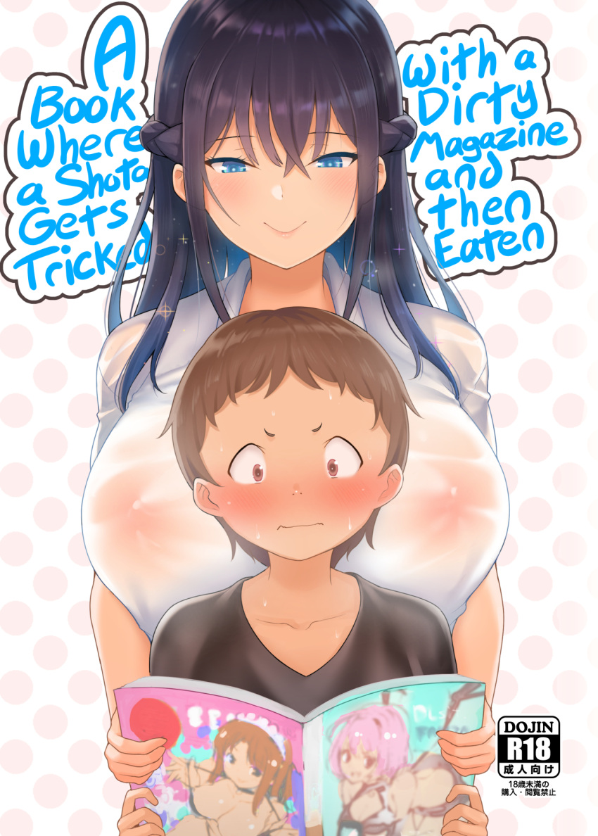 1boy 1girl age_difference between_breasts black_shirt blue_eyes blue_hair blush breasts brown_eyes brown_hair closed_eyes collared_shirt comiket_96 content_rating cover cover_page doujin_cover english_text facing_viewer highres holding holding_magazine large_breasts long_hair magazine_(object) onee-shota original polka_dot polka_dot_background reading shiba_nanasei shirt short_hair smile upper_body wet wet_clothes wet_shirt white_background white_shirt