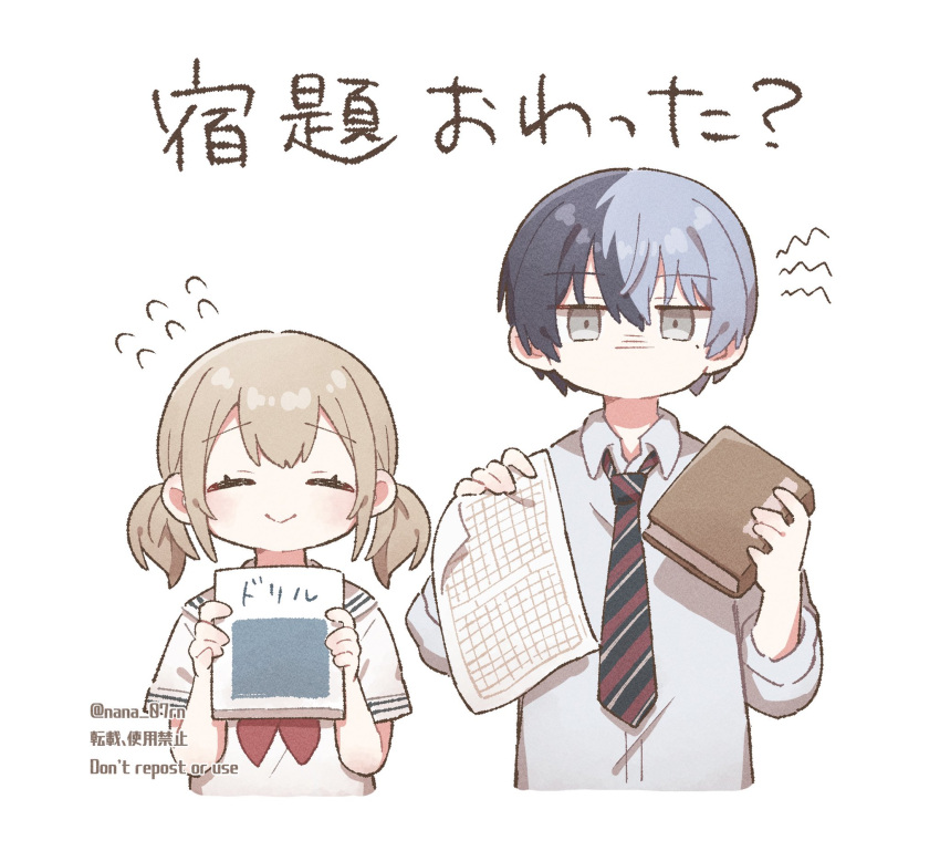 1boy 1girl aoyagi_touya azusawa_kohane blue_hair blue_shirt brown_hair closed_mouth collared_shirt diagonal-striped_necktie green_eyes highres holding holding_paper kamiyama_high_school_uniform_(project_sekai) long_sleeves looking_at_viewer multicolored_hair nana_07 no_mouth paper project_sekai school_uniform shirt short_sleeves short_twintails sidelocks simple_background smile split-color_hair twintails upper_body white_background white_shirt