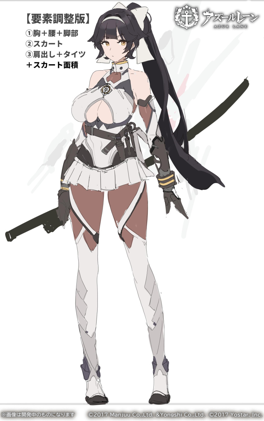1girl absurdres azur_lane bare_shoulders black_gloves black_hair boots bow breasts character_name cleavage cleavage_cutout clothing_cutout concept_art copyright_name detached_sleeves elbow_gloves full_body gloves hair_bow hairband high_ponytail highres katana katsudansou large_breasts leotard logo long_hair looking_at_viewer miniskirt official_art pantyhose parted_lips pleated_skirt ponytail ribbon second-party_source sheath sheathed simple_background sketch skirt solo standing sword takao_(azur_lane) takao_(divine_exorcist's_blade)_(azur_lane) thigh_boots thighhighs thighs underboob underboob_cutout very_long_hair watermark weapon white_background white_bow white_footwear white_hairband white_ribbon white_skirt yellow_eyes
