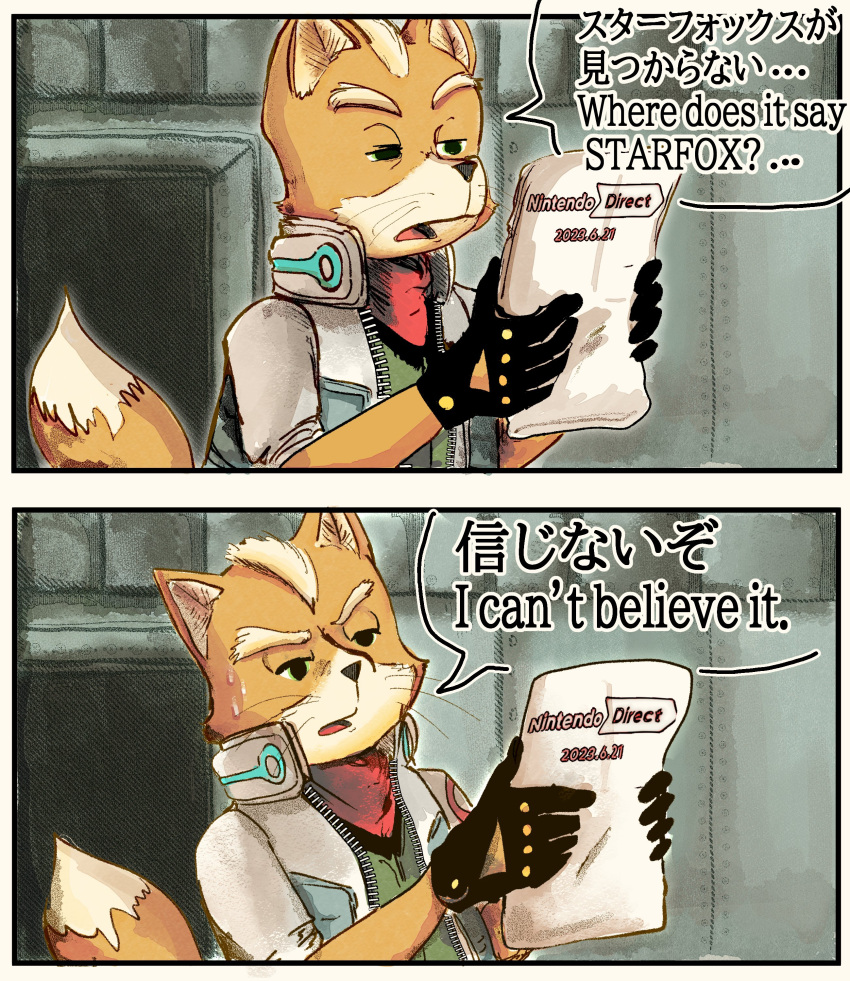 absurd_res anthro bandanna canid canine clothing english_text fox fox_mccloud fur gloves handwear hi_res humor jacket japanese_text katamichi kerchief male mammal nintendo nintendo_direct orange_body orange_fur reading solo star_fox text topwear