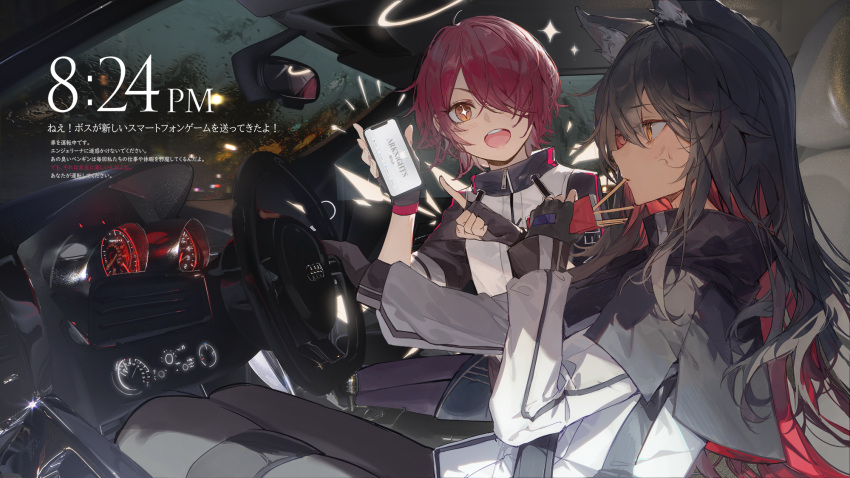 2girls angel anger_vein animal_ear_fluff animal_ears arknights black_capelet black_gloves black_hair black_jacket black_pantyhose capelet car car_interior cellphone commentary detached_wings driving exusiai_(arknights) fingerless_gloves food gloves hair_over_one_eye halo highres holding holding_food holding_phone holding_pocky jacket kuroduki_(pieat) long_hair motor_vehicle multicolored_clothes multicolored_jacket multiple_girls open_mouth pantyhose phone pocky pointing rain red_hair round_teeth short_hair smartphone sparkling_eyes steering_wheel teeth texas_(arknights) thigh_strap timestamp two-tone_jacket upper_teeth_only white_jacket wings wolf_ears wolf_girl