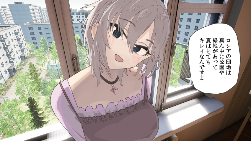 1girl anastasia_(idolmaster) blue_eyes blush grey_hair head_tilt highres idolmaster idolmaster_cinderella_girls indoors jewelry looking_at_viewer necklace niku-name open_mouth purple_shirt shirt short_hair solo speech_bubble translated upper_body