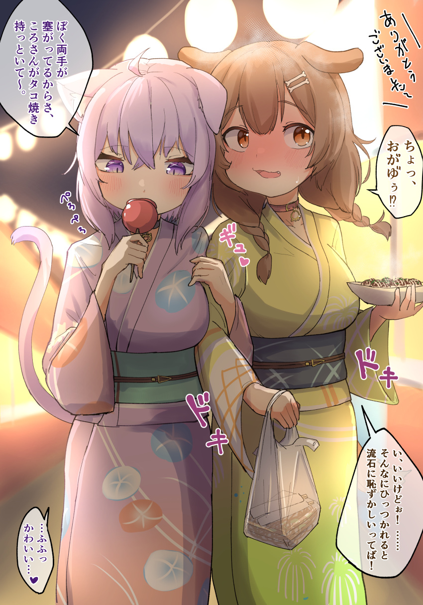 2girls absurdres ahoge animal_collar animal_ears bag blush bone_hair_ornament braid brown_eyes brown_hair candy_apple cat_ears cat_tail collar dog_ears dog_girl eating embarrassed festival food hair_ornament highres holding holding_bag holding_food hololive inugami_korone japanese_clothes kimono locked_arms low_twin_braids multiple_girls nekomata_okayu open_mouth plastic_bag purple_eyes purple_hair purple_kimono short_hair tail tkc_(user_snjd8547) translation_request twin_braids virtual_youtuber wide_sleeves yellow_kimono yuri