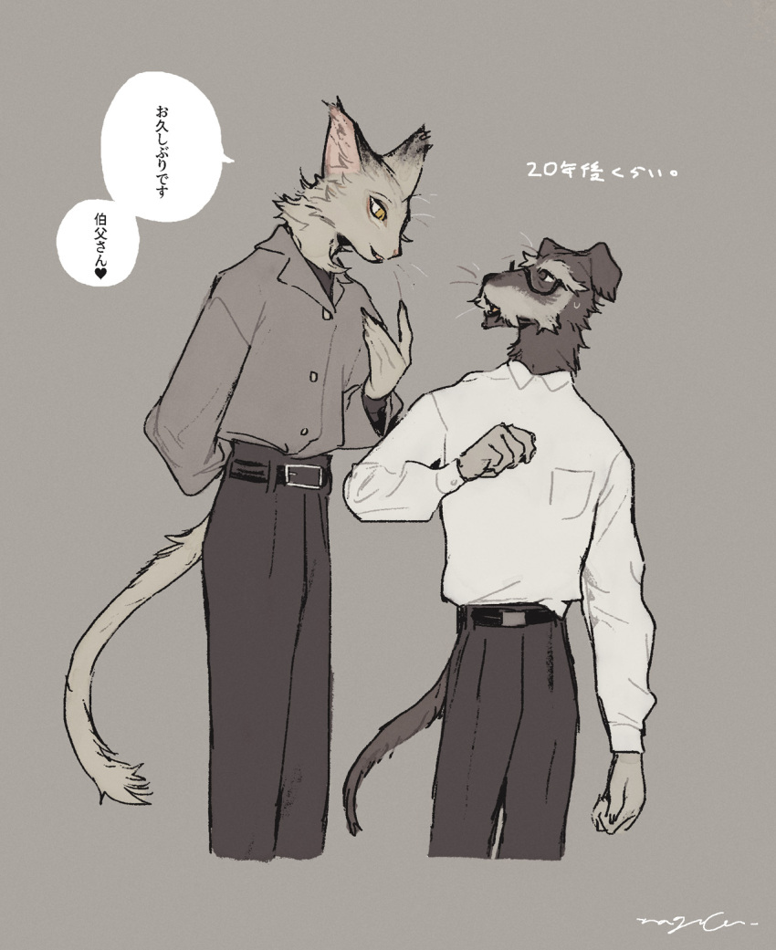 anthro canid canine canis clothed clothing domestic_cat domestic_dog duo eyewear felid feline felis fingers floppy_ears fur glasses hi_res inner_ear_fluff japanese_text male mammal mucknagabe smile tail text translation_request tuft wearing_glasses whiskers