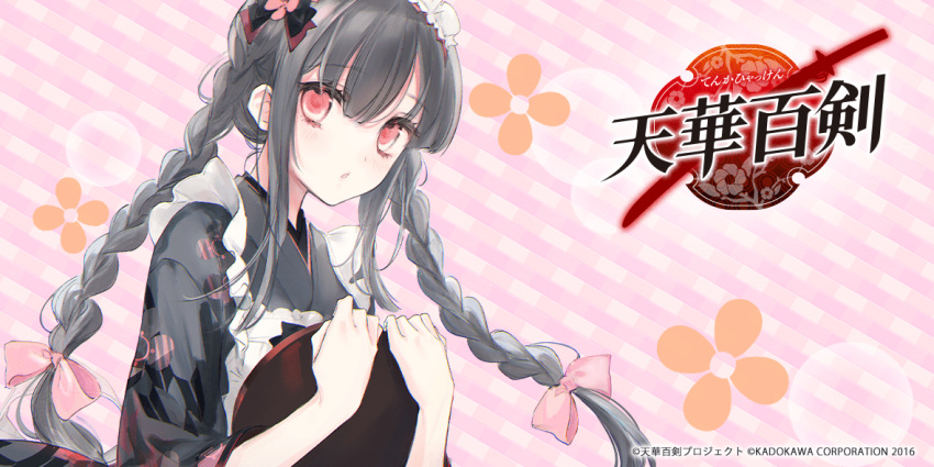 1girl apron black_hair black_kimono braid cierra_(ra-bit) company_name copyright_name floral_background frilled_apron frills holding holding_tray japanese_clothes kimono logo long_hair looking_at_viewer maid maid_headdress official_alternate_costume official_art parted_lips pink_eyes second-party_source solo striped striped_background suishinshi_masahide_(tenka_hyakken) tenka_hyakken tray twin_braids upper_body wa_maid wooden_tray