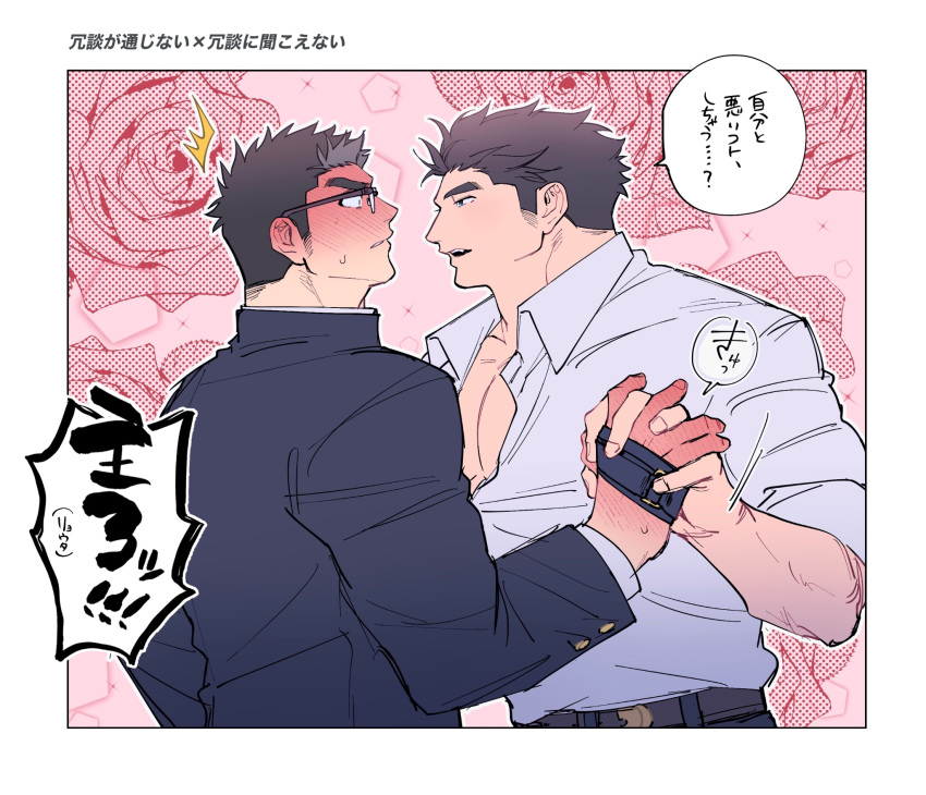 2boys bara body_blush doku_(hitori_ox) eye_contact floral_background from_side gakuran glasses highres holding_hands interlocked_fingers large_pectorals long_sideburns looking_at_another male_focus motoori_shiro multiple_boys muscular muscular_male pectoral_cleavage pectorals protagonist_3_(housamo) rimless_eyewear school_uniform shy sideburns speech_bubble thick_eyebrows tokyo_afterschool_summoners translation_request upper_body v-shaped_eyebrows yaoi