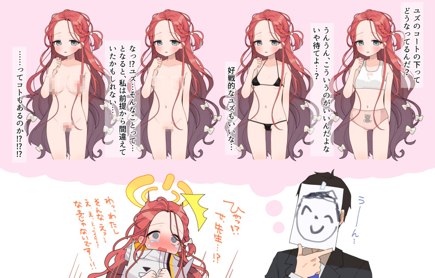 13_(spice!!) 1boy 1girl @_@ arona's_sensei_doodle_(blue_archive) bikini blue_archive bra breasts censored collarbone forehead groin highres jacket looking_at_viewer medium_breasts micro_bikini mosaic_censoring navel nude open_mouth purple_eyes red_hair sensei_(blue_archive) simple_background swimsuit thinking translation_request underwear yuzu_(blue_archive)