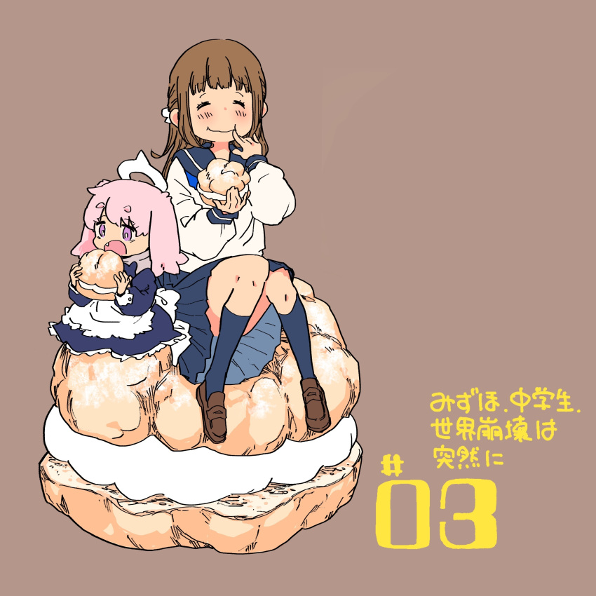 2girls apron blue_skirt brown_background brown_hair closed_eyes copyright_request cream_puff dress eating fang food frilled_apron frilled_dress frills halo highres holding holding_food karaagetarou kneehighs long_hair long_sleeves maid multiple_girls neckerchief numbered open_mouth pink_hair purple_eyes school_uniform serafuku shirt shoes simple_background sitting skirt smile socks thick_eyebrows translation_request white_shirt