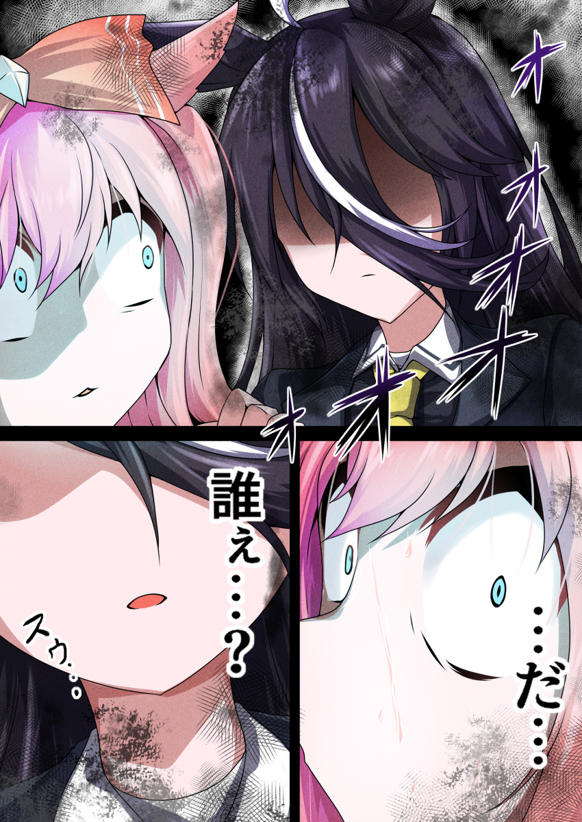 2girls agnes_digital_(umamusume) ahoge animal_ears aura black_hair bow constricted_pupils dark_aura g_(genesis1556) genderswap genderswap_(mtf) ghost hair_between_eyes highres horse_ears horse_girl long_bangs long_hair multicolored_hair multiple_girls necktie original outline personification pink_hair red_bow sideways_glance sunday_silence_(racehorse) translation_request translucent two-tone_hair umamusume white_hair wide-eyed yellow_necktie