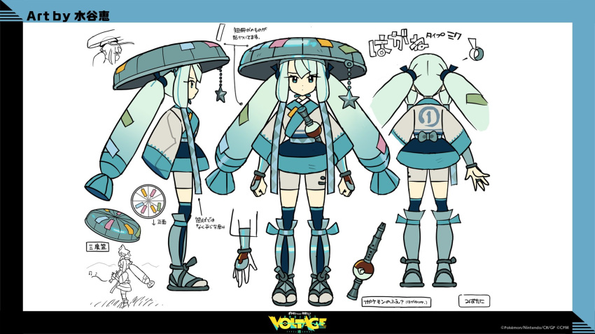 1girl blue_eyes blue_thighhighs closed_eyes flute hat hatsune_miku highres instrument japanese_clothes jirachi long_hair mizutani_megumi multiple_views music musical_note official_art on_head playing_instrument pokemon pokemon_(creature) pokemon_on_head project_voltage steel_miku_(project_voltage) thighhighs translation_request twintails very_long_hair vocaloid