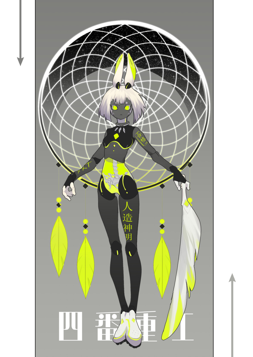 1girl :&lt; absurdres android animal_ears arrow_(symbol) black_gloves bob_cut body_writing breasts closed_mouth colored_skin dream_catcher facial_mark feathers fingerless_gloves full_body gloves glowing glowing_eyes grey_background grey_skin highres hip_bones joints multicolored_skin no_pupils nude original rabbit_ears rabbit_girl robot_joints shoes short_eyebrows short_hair solo spine ssbaby standing white_footwear white_hair white_skin yellow_eyes