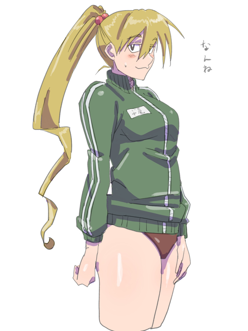 1girl absurdres blonde_hair blush breasts bright_pupils brown_eyes buruma closed_mouth double_vertical_stripe eyes_visible_through_hair green_jacket hair_between_eyes hair_bobbles hair_ornament hand_on_own_thigh highres jacket legs_together long_hair long_sleeves medium_breasts name_tag original ponytail powerhamuhamu red_buruma simple_background smile solo standing thighs track_jacket very_long_hair white_background white_pupils zipper