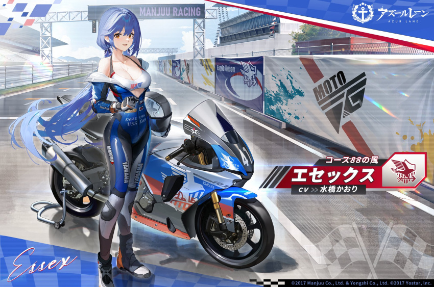 1girl artist_request azur_lane blue_hair breasts cleavage copyright_name eagle_union_(emblem) essex_(azur_lane) essex_(the_gale_of_course_88)_(azur_lane) expressions helmet highres logo long_hair motor_vehicle motorcycle motorcycle_helmet official_alternate_costume official_art product_placement promotional_art race_queen racetrack racing_suit yamaha yamaha_yzf-r1