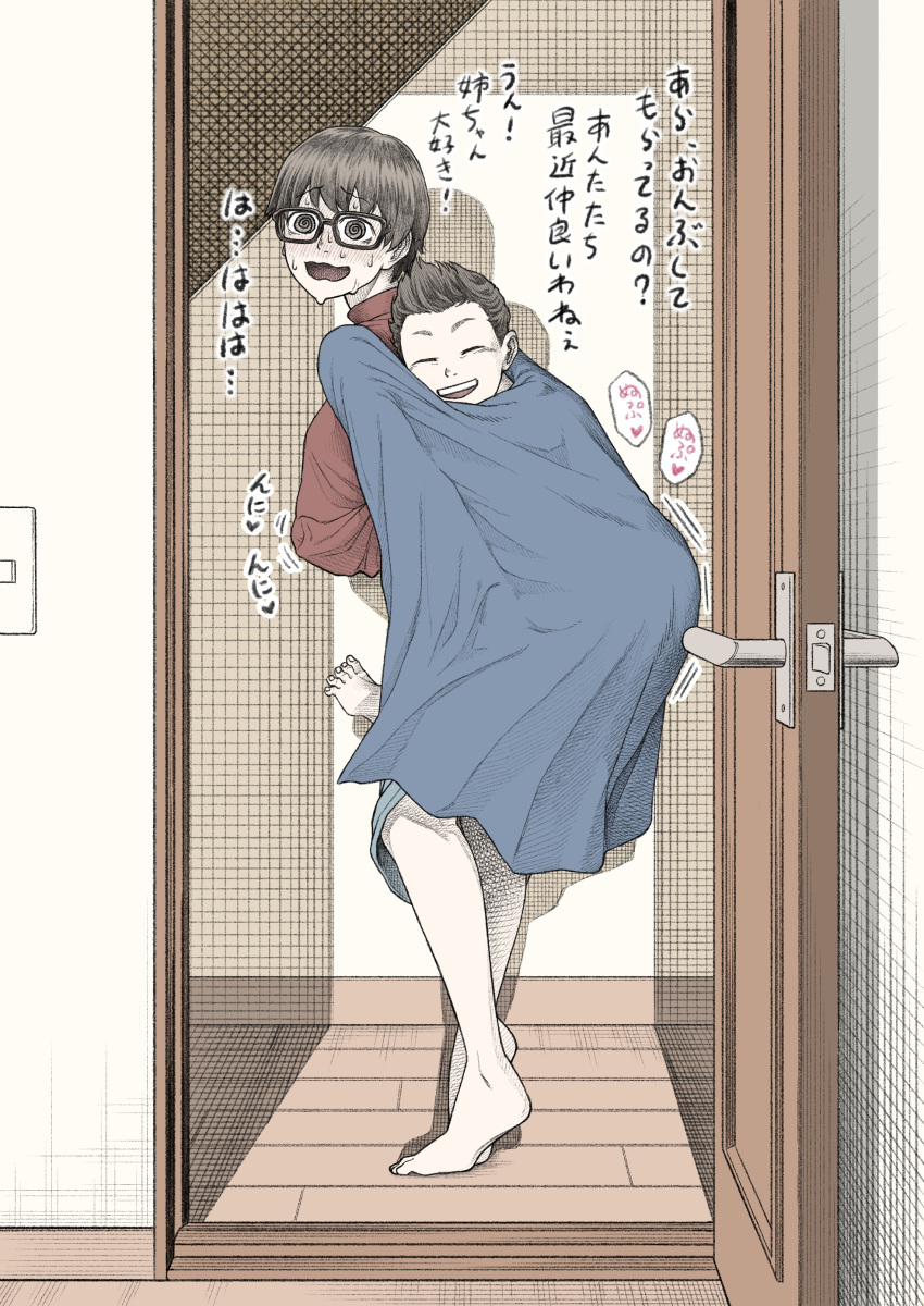 1boy 1girl @_@ absurdres age_difference bed_sheet blue_skirt blush brother_and_sister brown_eyes brown_hair closed_eyes commentary_request glasses hallway highres implied_incest implied_sex incest nose_blush onee-shota open_door original pants sex sex_from_behind short_hair siblings skirt smile someragicosasu speech_bubble standing standing_sex stealth_groping stealth_sex sweat switch translation_request wavy_mouth