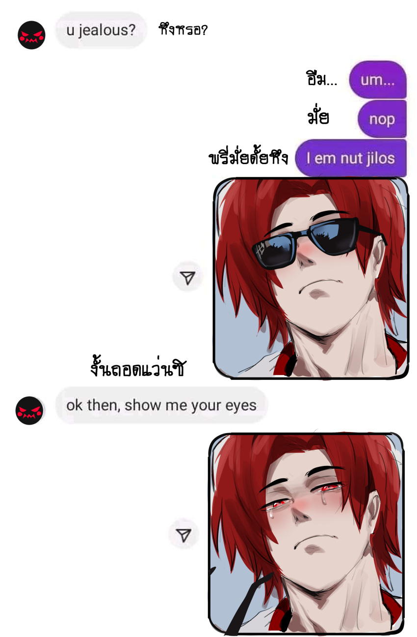 1boy absurdres bags_under_eyes bilingual chat_log commentary crying english_commentary english_text fake_phone_screenshot fake_screenshot frown heart_(home_sweet_home) highres home_sweet_home_(game) kurenaiz1 male_focus mixed-language_text red_eyes red_hair removing_eyewear sunglasses tears thai_text