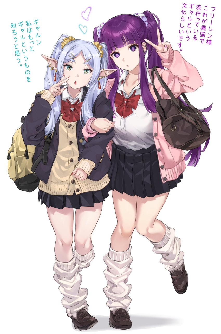 2girls alternate_costume backpack bag black_jacket ear_piercing earrings elf fern_(sousou_no_frieren) fingernails frieren green_eyes grey_hair gyaru highres jacket jewelry locked_arms long_fingernails long_hair looking_at_viewer loose_socks miniskirt multiple_girls open_mouth partially_unbuttoned piercing pink_nails pink_sweater pleated_skirt pointy_ears purple_eyes purple_hair red_nails school_uniform shashaki shirt shoulder_bag skirt sleeves_past_wrists socks sousou_no_frieren sweater translated twintails v white_background white_shirt