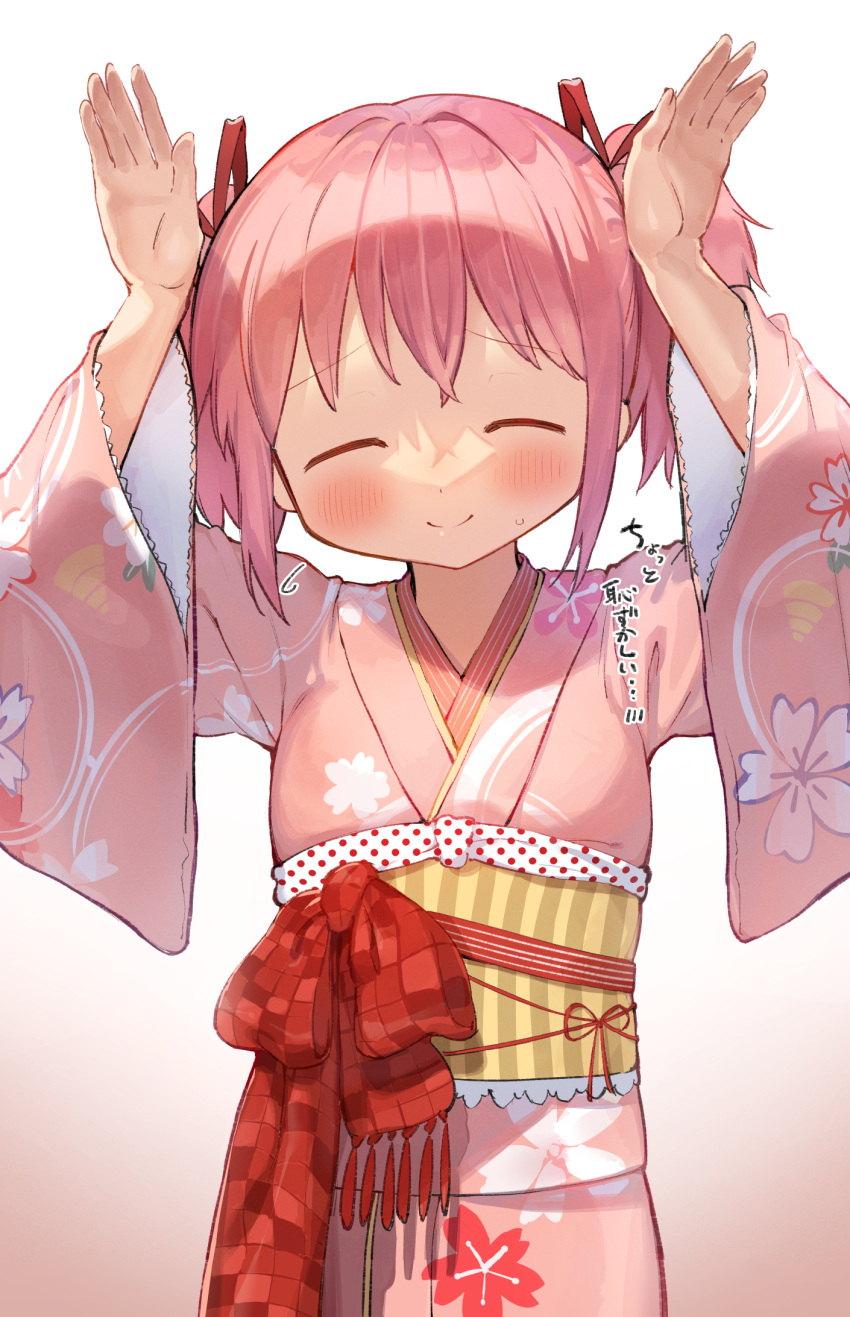 1girl arms_up blush closed_eyes closed_mouth cocoa_(ultra_mdk) crossed_bangs dot_nose floral_print gradient_background hair_between_eyes hair_ribbon han'eri highres japanese_clothes kaname_madoka kaname_madoka_(haregi_ver.) kimono long_sleeves magia_record:_mahou_shoujo_madoka_magica_gaiden mahou_shoujo_madoka_magica obi obiage official_alternate_costume pink_background pink_hair pink_kimono print_kimono rabbit_pose red_ribbon ribbon sash short_hair sidelocks simple_background smile solo split_mouth twintails upper_body vertical-striped_sash white_background yellow_sash