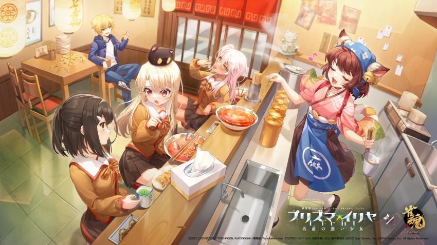 1boy 2019 2021 4girls absurdres apron black_hair blonde_hair blue_jacket blue_pants blush bowl breasts brown_hair brown_shirt child_gilgamesh_(fate) chloe_von_einzbern chopsticks closed_eyes clothes_writing commentary_request cooking copyright copyright_name crossover cup dark-skinned_female dark_skin dumpling eating fang fanning_self fate/kaleid_liner_prisma_illya fate_(series) food gilgamesh_(fate) handkerchief highres hiroyama_hiroshi holding ichihime illyasviel_von_einzbern indoors jacket japanese_clothes jiaozi kimono knees logo long_hair long_sleeves looking_at_another mahjong_soul miniskirt miyu_edelfelt multiple_girls music musical_note noodles official_art open_mouth oven pants pink_hair plate ramen red_eyes restaurant school_uniform shirt short_hair singing sitting skin_fang skirt small_breasts smile spicy straight_hair table tea tongue tongue_out white_shirt