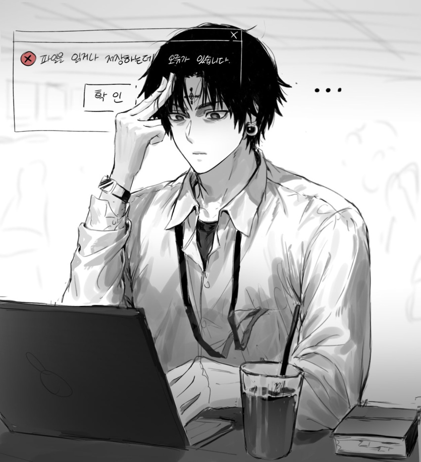 1boy annoyed at_computer black_eyes black_hair chrollo_lucilfer collared_shirt computer cross_tattoo drinking_straw earrings facial_mark facial_tattoo forehead_mark forehead_tattoo highres hunter_x_hunter jewelry laptop long_sleeves male_focus mynest name_tag shirt short_hair solo tattoo text_messaging translation_request watch white_shirt wristwatch