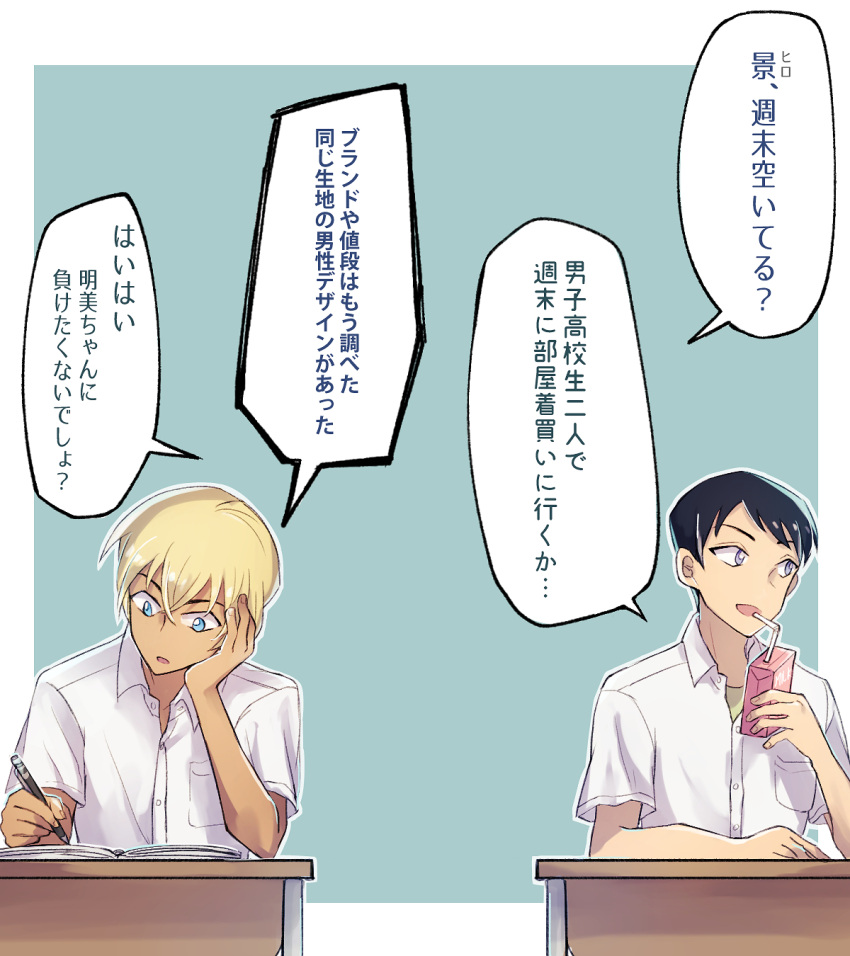 2boys :d amuro_tooru astrayin black_hair blonde_hair blue_background blue_eyes breast_pocket collared_shirt desk hair_between_eyes highres holding meitantei_conan multiple_boys pocket shirt short_hair short_sleeves smile speech_bubble translation_request white_background white_shirt