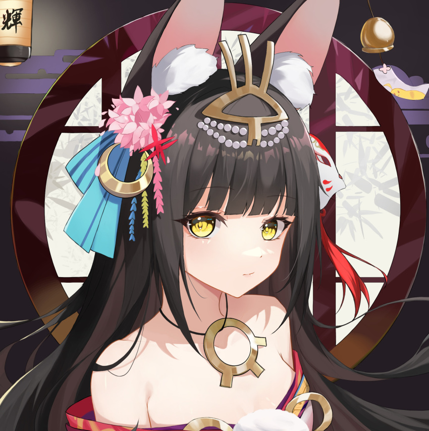 1girl animal_ear_fluff animal_ears azur_lane bare_shoulders black_hair blunt_bangs breasts chinese_commentary closed_mouth commentary crescent crescent_hair_ornament dot_nose flower fox_ears fox_girl fox_mask hair_flower hair_ornament highres japanese_clothes kimono long_hair looking_at_viewer mask mask_on_head nagato_(azur_lane) nagato_(guardian_fox's_shining_furisode)_(azur_lane) off_shoulder official_alternate_costume slqnsdl small_breasts solo upper_body yellow_eyes