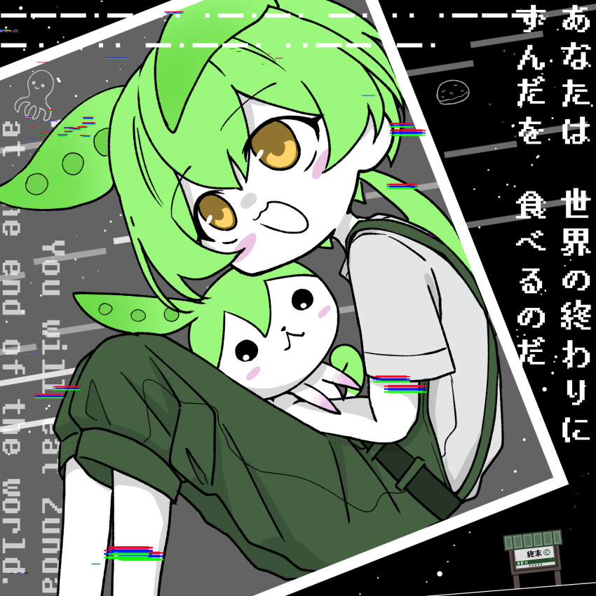 1girl :3 adapted_costume alien anata_wa_sekai_no_owari_ni_zunda_wo_taberu_no_da_(voicevox) belt blush_stickers chibi chibi_inset commentary_request creature creature_and_personification english_text feet_out_of_frame glitch green_belt green_hair green_overalls grey_shirt highres holding holding_creature limited_palette long_hair looking_up low_ponytail morse_code open_mouth san_san_nana_byoushi shirt short_sleeves sky smile solo song_name star_(sky) starry_sky translation_request voiceroid voicevox yellow_eyes zundamon