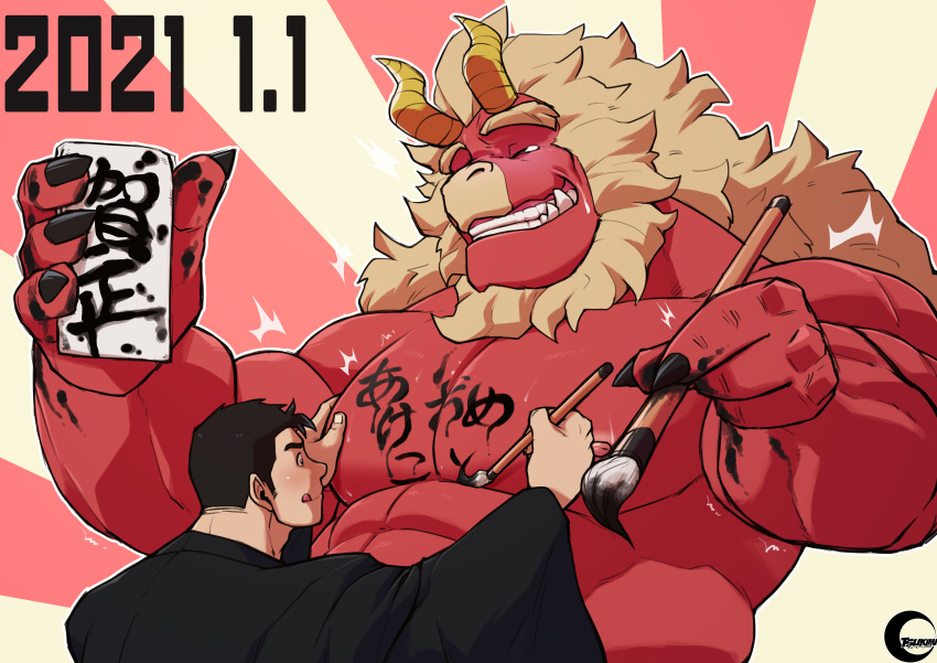 2boys :q abs absurdres bara beard black_hair black_kimono blank_eyes body_writing calligraphy_brush colored_skin curled_horns dated dragon_horns facial_hair forked_eyebrows furry furry_male furry_with_non-furry gardie_(otsukimi) hands_on_another's_chest happy_tears highres holding holding_brush holding_paper horns huge_eyebrows interspecies japanese_clothes kimono kouhei_(otsukimi) large_hands large_pectorals laughing lion_hair long_sideburns male_focus multiple_boys muscular muscular_male nipples nude original otsukimi paintbrush paper pectorals red_skin short_hair sideburns sideburns_stubble size_difference strongman_waist tears thick_eyebrows tickling tongue tongue_out translation_request upper_body v-shaped_eyebrows writing yaoi